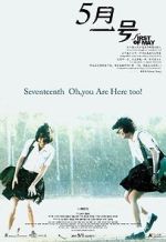 Watch First of May 123movies