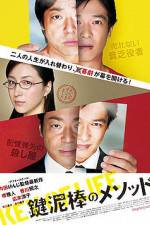 Watch Key Of Life 123movies