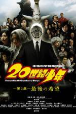 Watch 20-seiki shônen: Dai 2 shô - Saigo no kibô 123movies