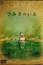 Watch The House of Small Cubes 123movies