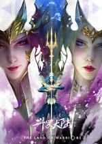 Watch Soul Land Movie: The Battle of Two Gods 123movies