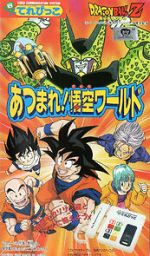 Watch Dragon Ball Z: Gather Together! Goku\'s World 123movies