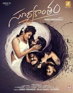 Watch Suryakantham 123movies