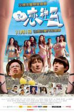 Watch Summer Love 123movies