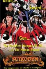 Watch Suikoden 123movies