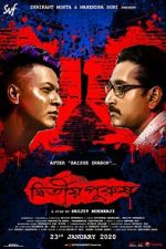 Watch Dwitiyo Purush 123movies