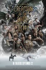 Watch Creation of the Gods I: Kingdom of Storms 123movies