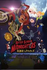 Watch After School Midnighters 123movies