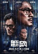 Watch Cyber Heist 123movies