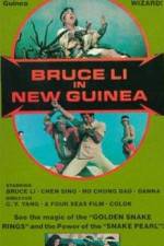 Watch She nu yu chao 123movies