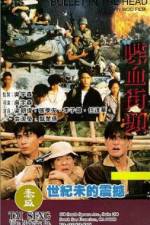 Watch Bullet in the Head (Die xue jie tou) 123movies