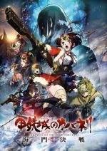 Watch Kabaneri of the Iron Fortress: The Battle of Unato 123movies