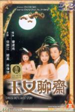 Watch Yuk lui liu chai 123movies