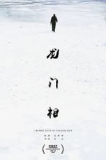 Watch Leaping Over the Dragon Gate 123movies