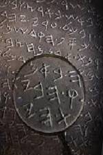 Watch History Channel - The Solomon Treasures 123movies