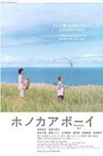 Watch Honokaa Boy 123movies