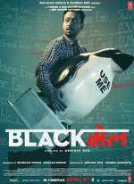 Watch Blackmail 123movies