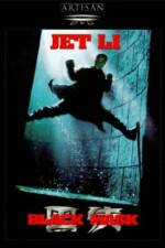 Watch Hak hap 123movies