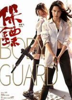 Watch The Bodyguard 123movies