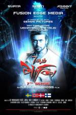 Watch 7 Aum Arivu 123movies