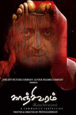 Watch Kanchivaram 123movies