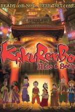 Watch Kakurenbo Hide and Seek 123movies