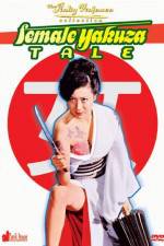 Watch Yasagure anego den sôkatsu rinchi 123movies
