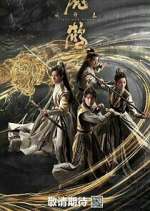 Watch Tiger and Crane 123movies