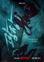 Watch Mercy for None 123movies