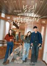 Watch Motel California 123movies