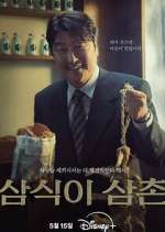 Watch Uncle Samsik 123movies