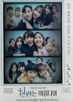 Watch It's Beautiful Now 123movies