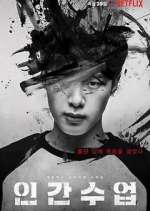 Watch Extracurricular 123movies