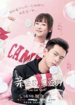 Watch Go Go Squid! 123movies