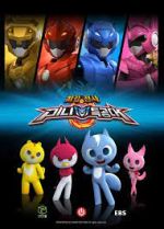 Watch Mini Force: The Beginning 123movies