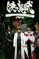 Watch Garo 123movies