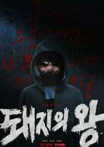 Watch The King of Pigs 123movies