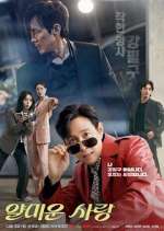 Watch Nice to Not Meet You 123movies