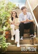 Watch One Hundred Won Butler 123movies