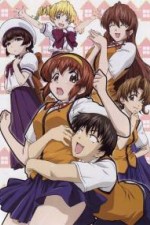 Watch Tonagura! 123movies