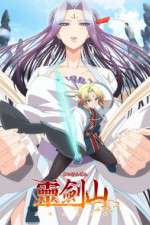 Watch Reikenzan: Hoshikuzu-tachi no Utage 123movies