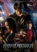 Watch Game of Outlaws 123movies