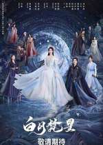 Watch Moonlight Mystique 123movies