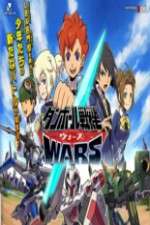 Watch Danball Senki Wars 123movies