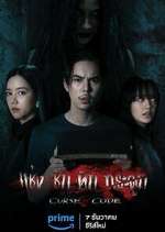 Watch Curse Code 123movies
