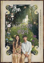 Watch It's Okay to Not Be Okay 123movies