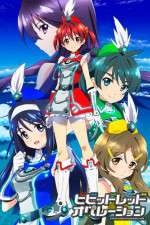 Watch Vividred Operation 123movies