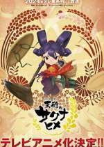 Watch Tensui no Sakuna-hime 123movies