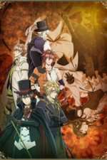 Watch Code: Realize âˆ’ Guardian of Rebirth 123movies