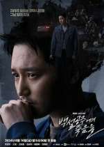 Watch Black Out 123movies